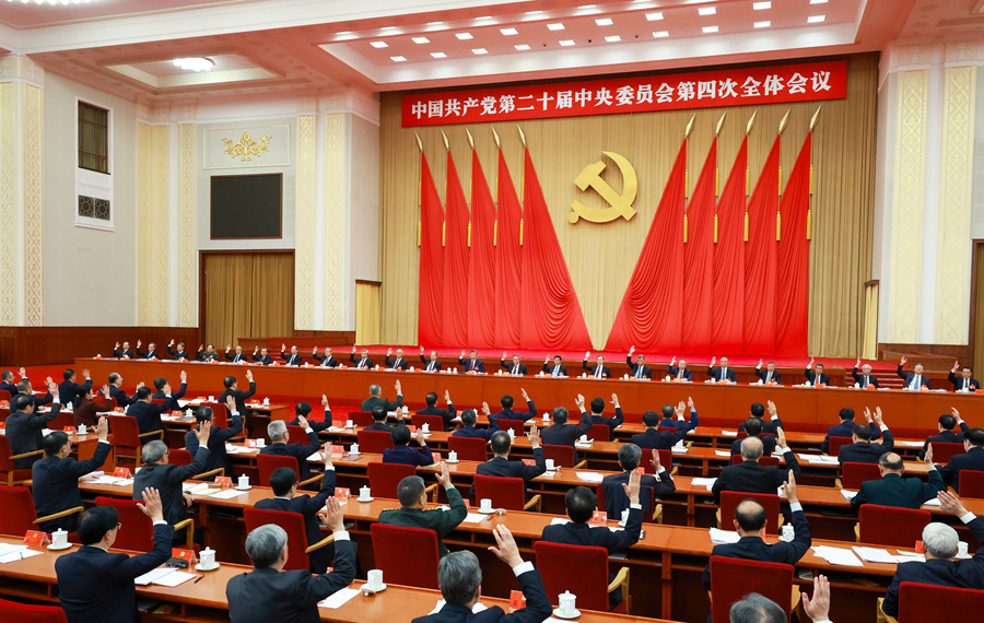中国共产党第二十届中央委员会第四次全体会议，于2025年10月20日至23日在北京举行。中央政治局主持会议。新华社记者 丁海涛 摄